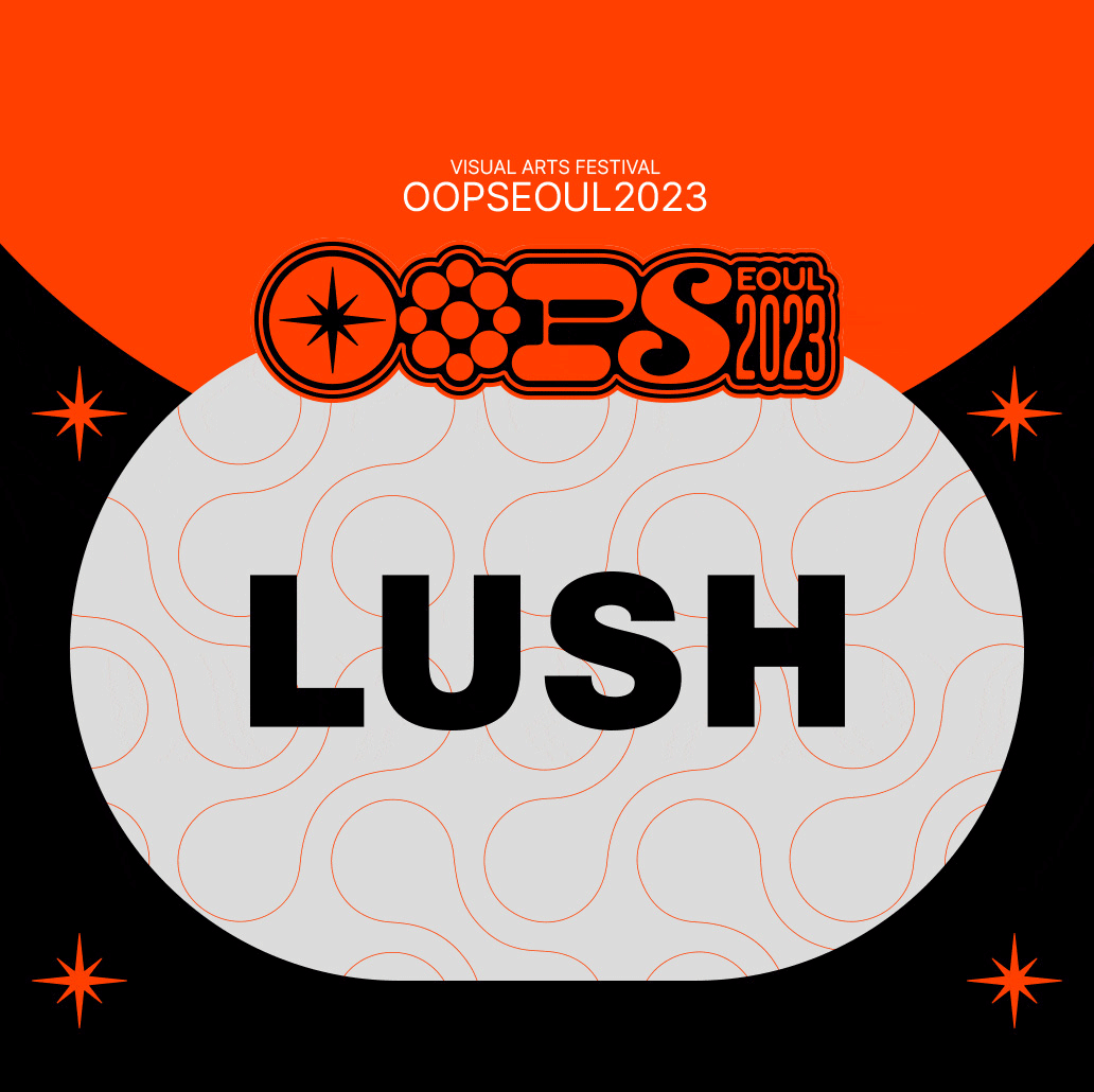 OOP Seoul 2023 - LUSH
