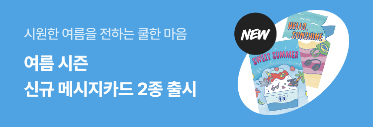 배너 이미지