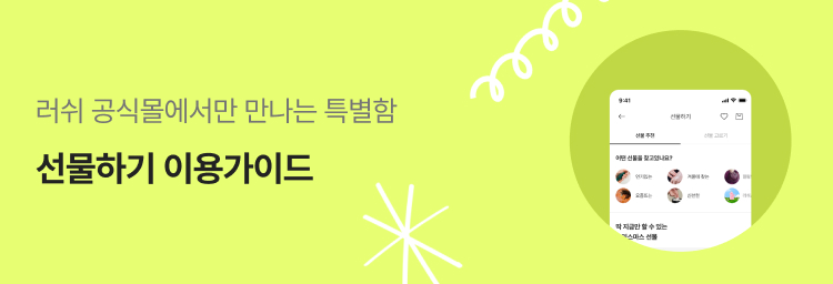 배너 이미지