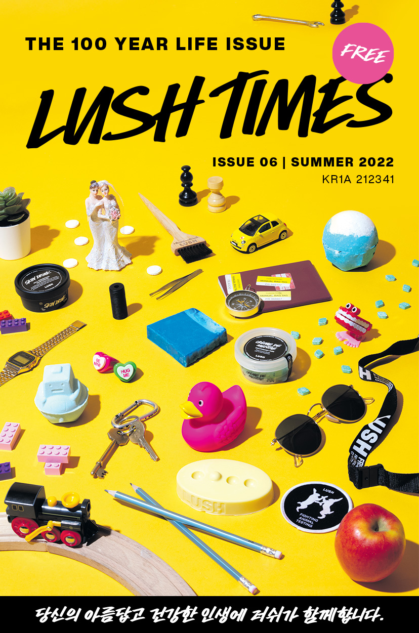 LUSH 공식 온라인 스토어
