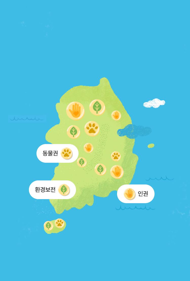 채러티 팟