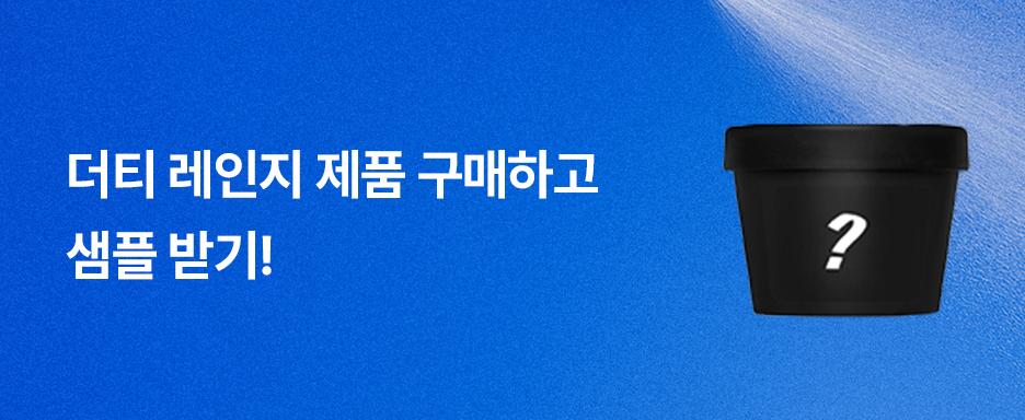 광고배너
