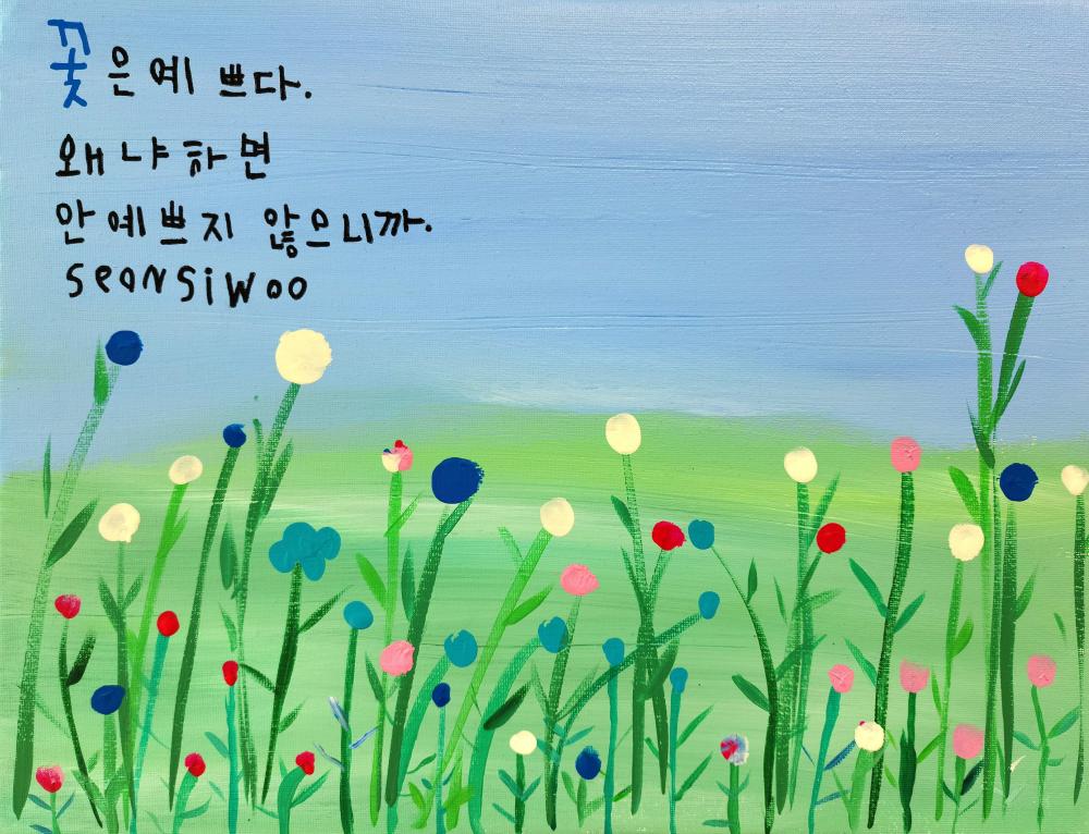 작품명