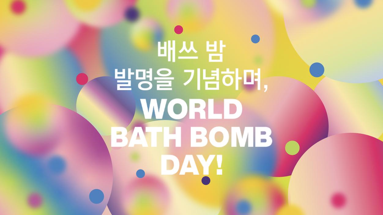 이벤트 이미지