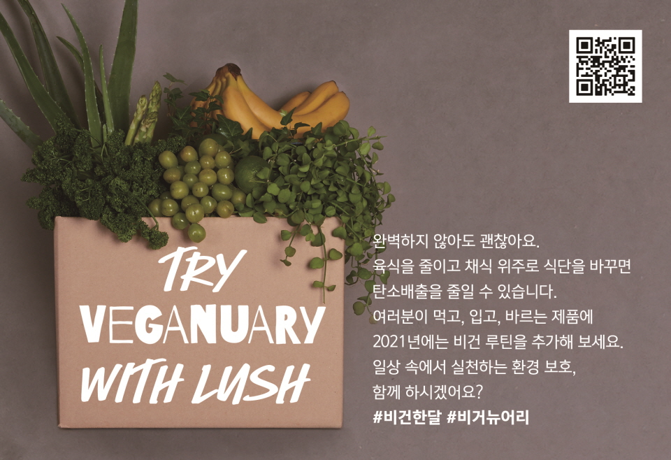 article_veganuary_142810.jpg