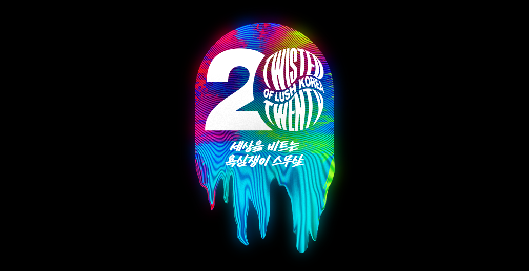20 YEARS SHOWCASE