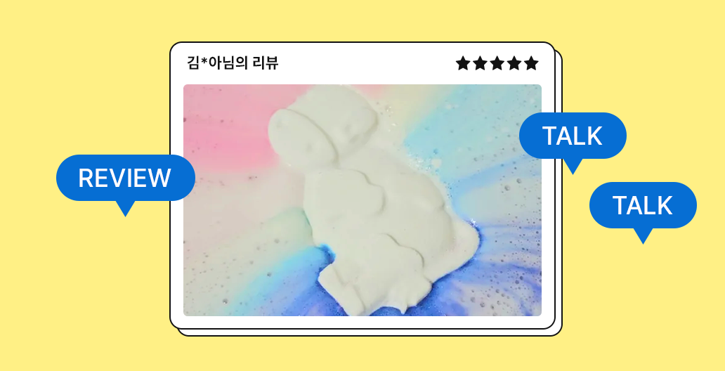 6월 리뷰 톡톡