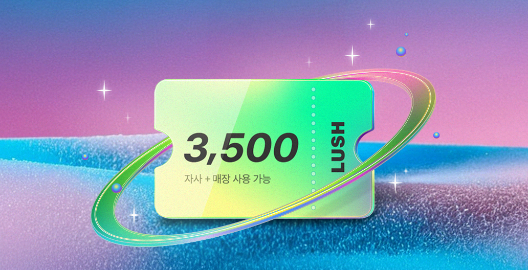 처음 만난 러쉬, 다시 만난 러쉬