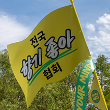 이벤트 배너 이미지