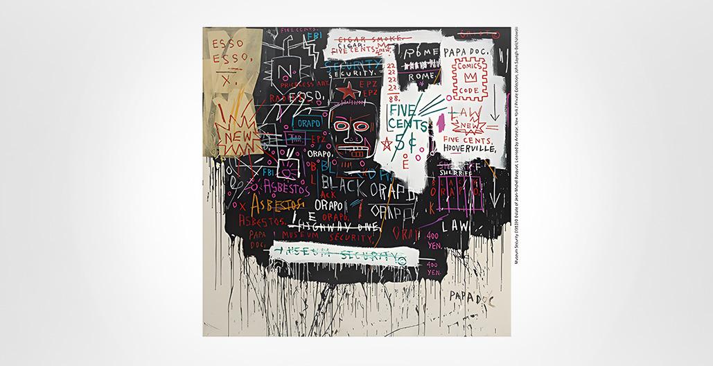 장 바스키아 전시 티켓 응모 이벤트