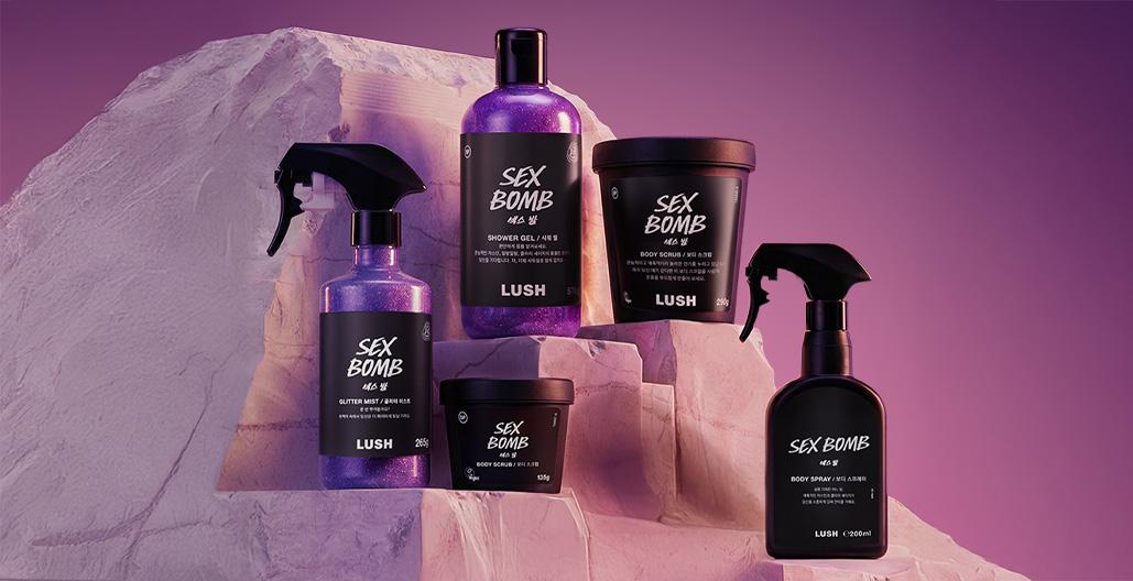 하루를 터뜨릴 여운의 향기