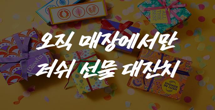 이벤트 배너 이미지
