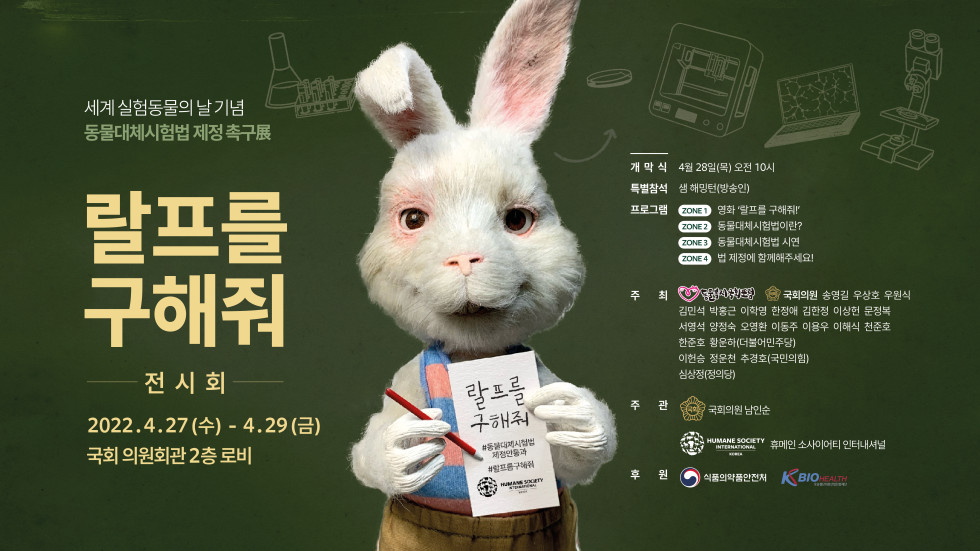 Lush 공식 온라인 스토어