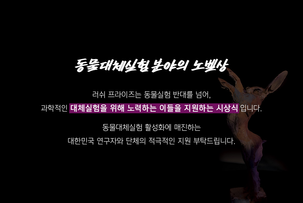 LUSH 공식 온라인 스토어 Lush 공식 온라인 스토어