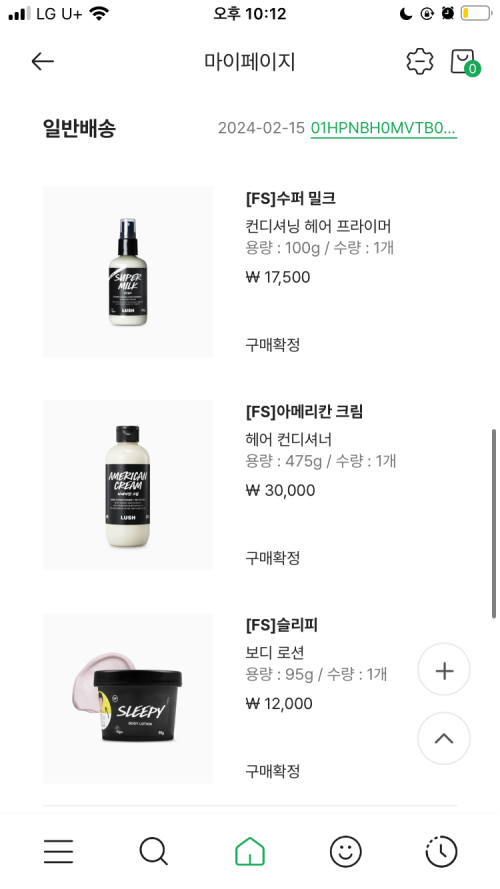 리뷰 상세 이미지