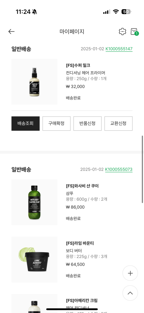 리뷰 상세 이미지