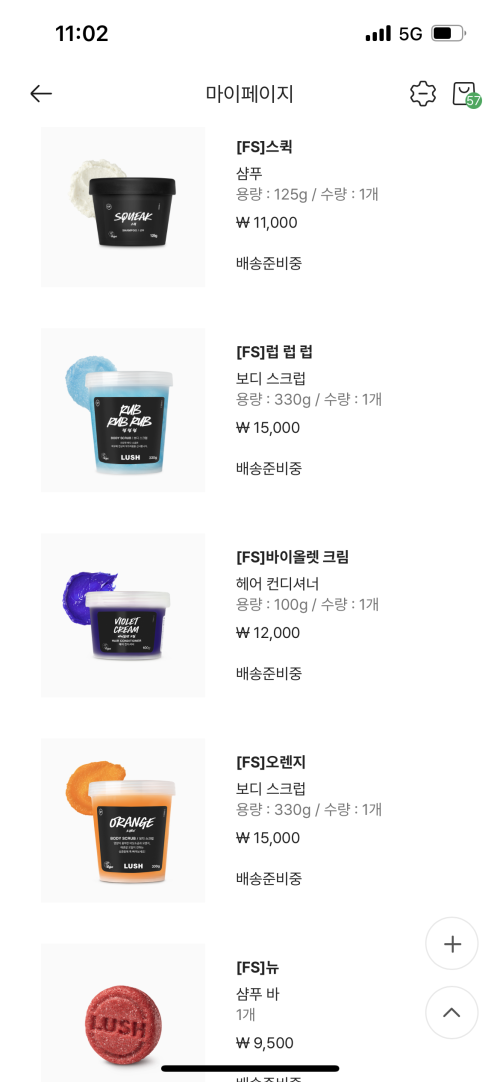 리뷰 상세 이미지