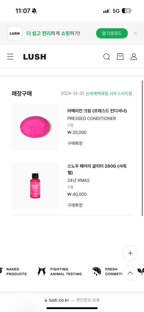 리뷰 상세 이미지