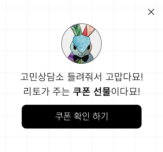 게살버거 힌트 : 배쓰밤, 솝, 버블 바 
