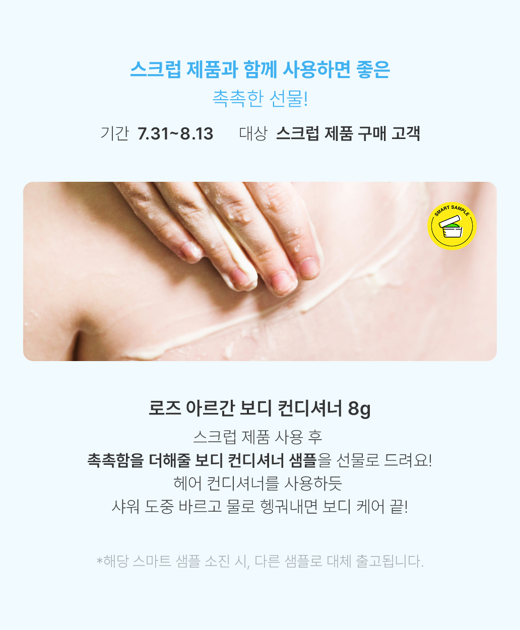 이벤트 선물