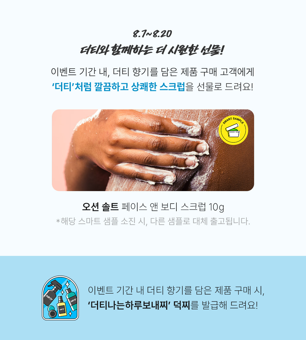 이벤트 선물