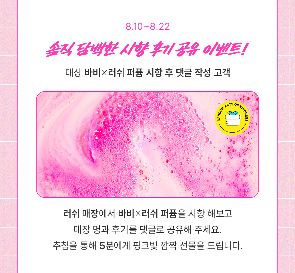 이벤트 2