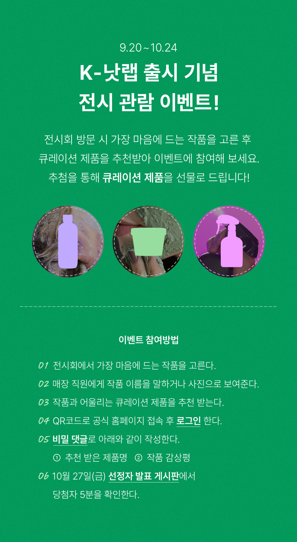 이벤트 선물