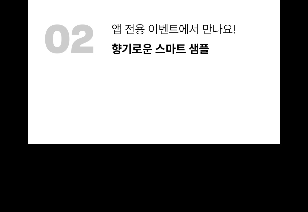 러쉬 라운지 소개