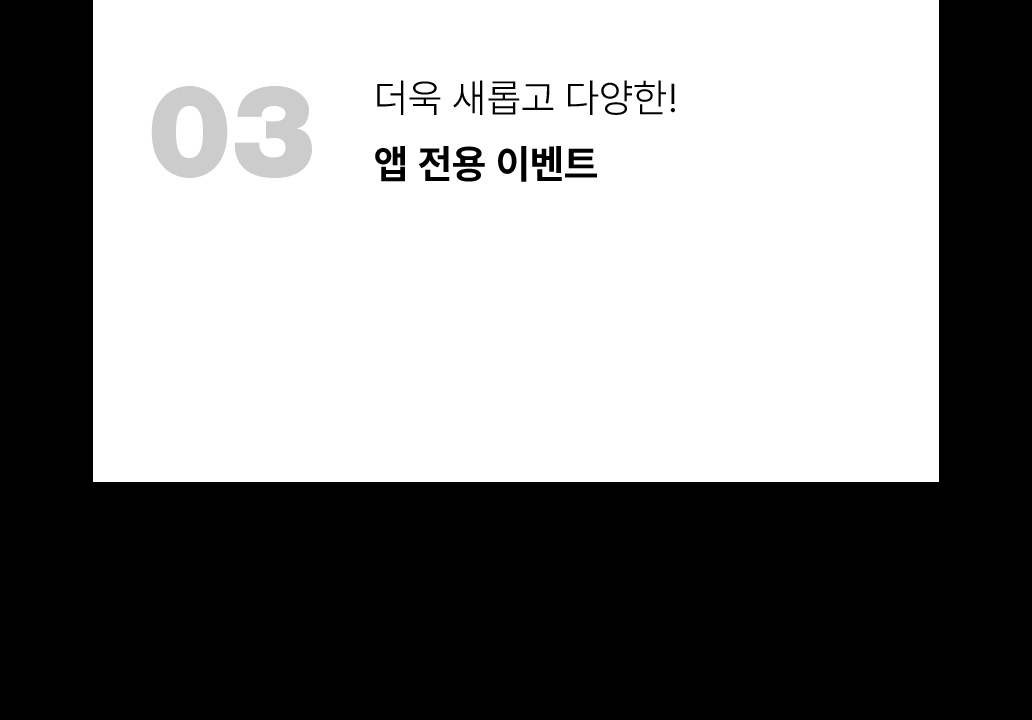 러쉬 라운지 소개