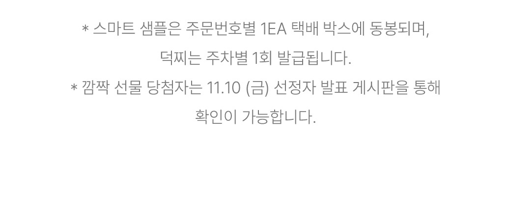 알림받기