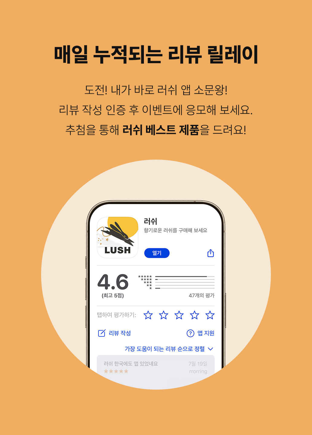 웰컴 선물