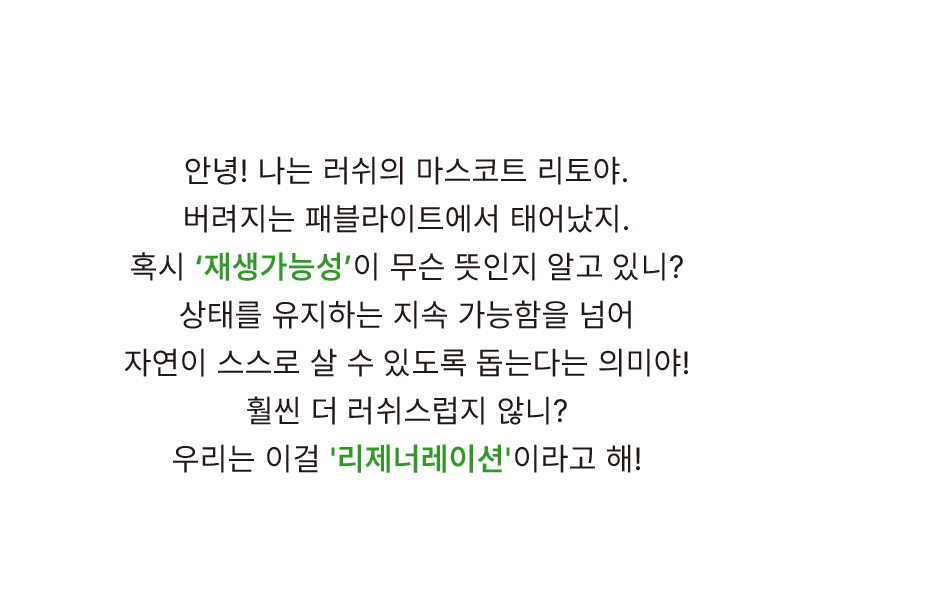 말풍선