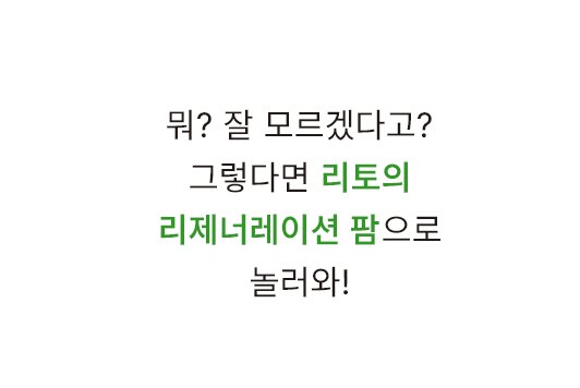말풍선
