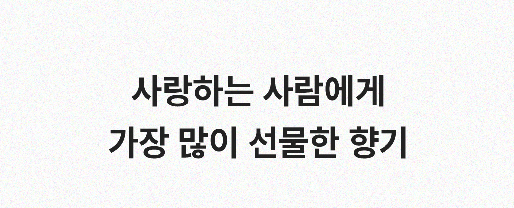 11월 선물하기