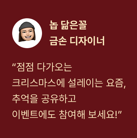 놉 닮은꼴 금손 디자이너