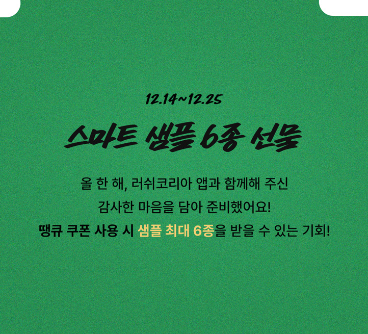 EVENT 1