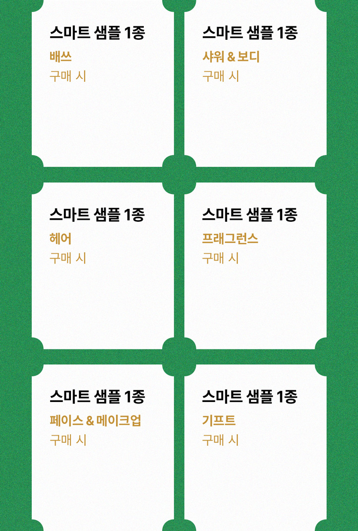 쿠폰 리스트
