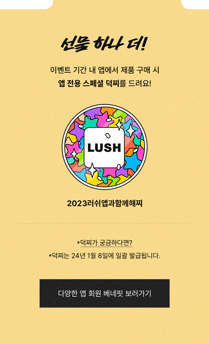 EVENT 2