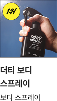 연말러쉼