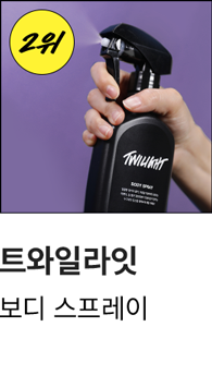 연말러쉼