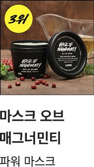 연말러쉼
