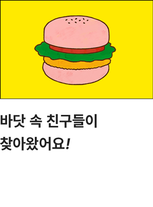 연말러쉼