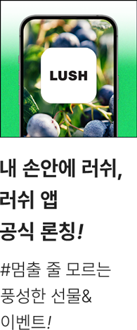 연말러쉼