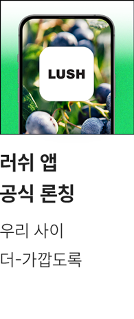 연말러쉼