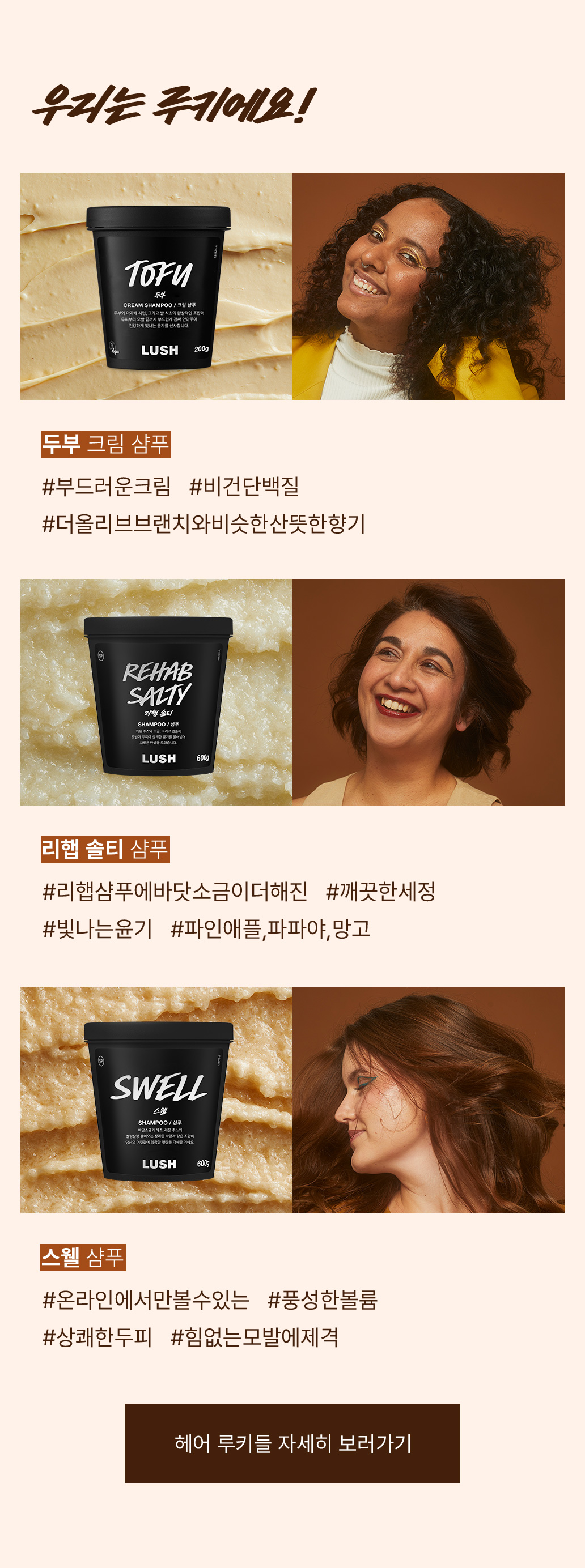 케어해 듀오