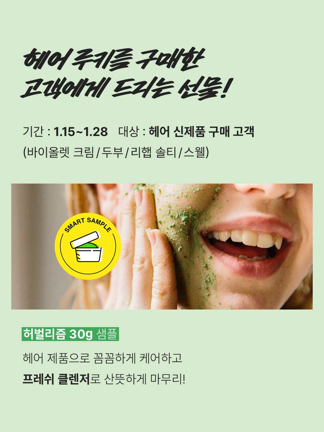 케어해 듀오