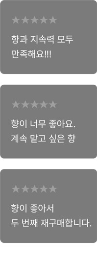 리뷰의 발견!