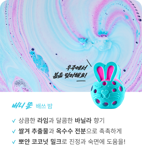 버니문