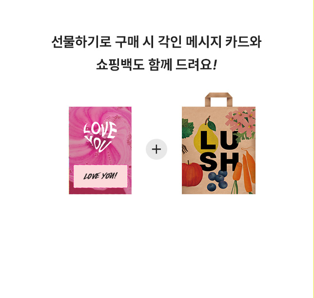 선물3