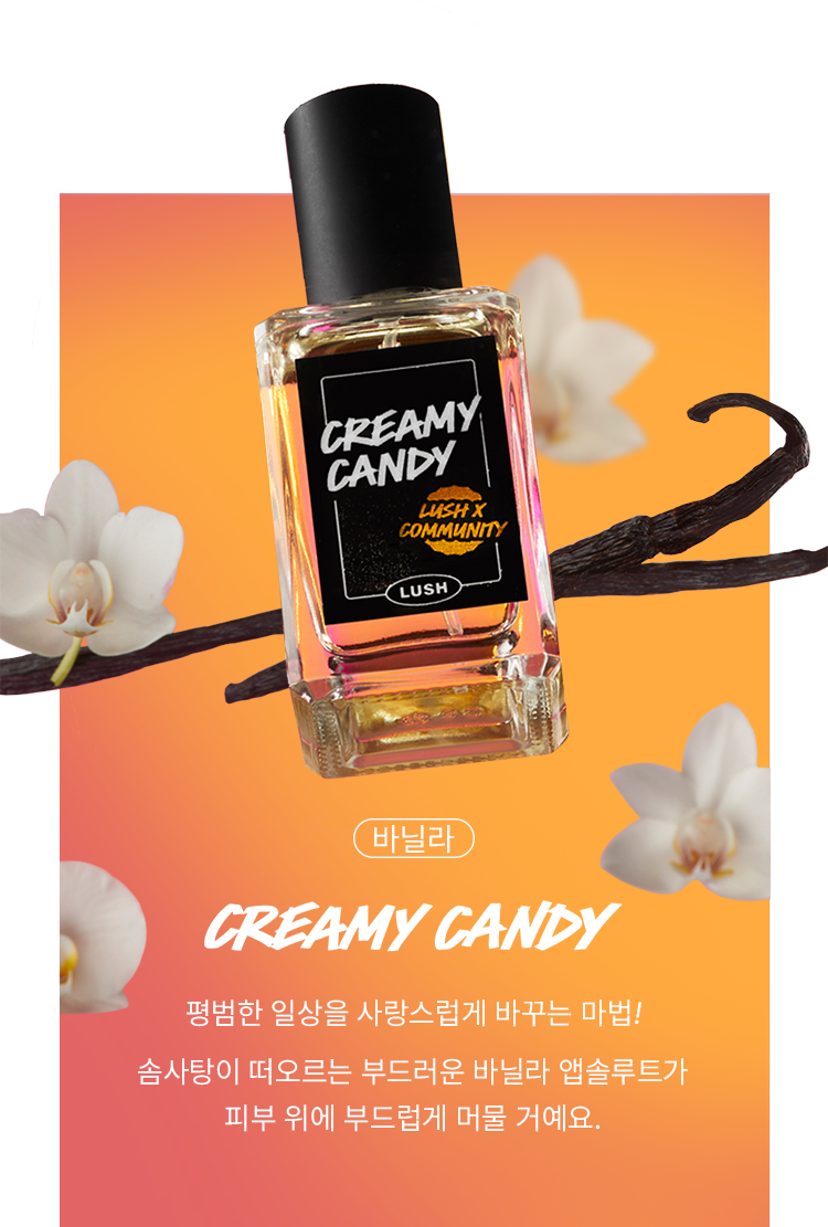 creamy candy